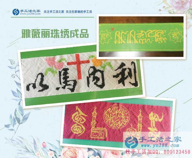 河北石家莊小本投資零風(fēng)險創(chuàng)業(yè)的項目有哪些？穆先生選擇手工活加工