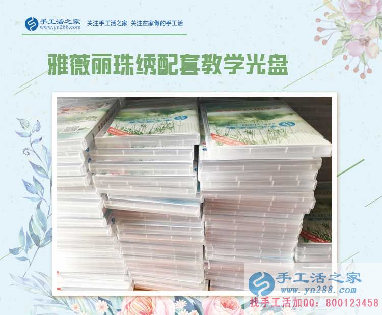羊絨生意不好做欠賬多，河北邢臺宋先生想改行手工活項目創(chuàng)業(yè)