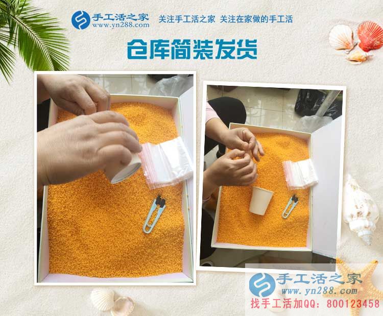 上班、種地、做珠繡手工活一力承擔(dān)，重慶江電電力的田女士太能干了