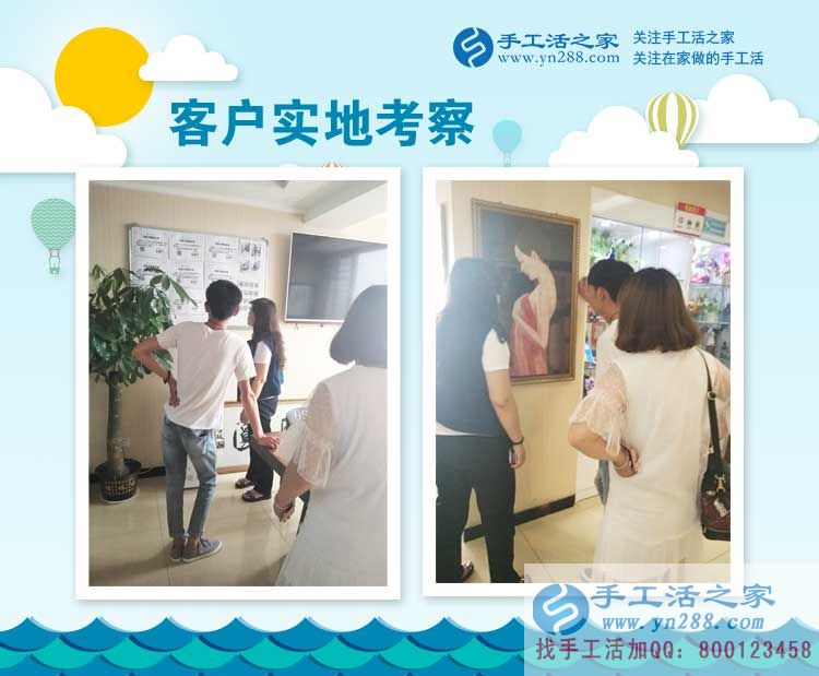手工愛好者就要做手工活，河南濮陽的張女士堅(jiān)持做珠繡手工活外發(fā)加工掙錢