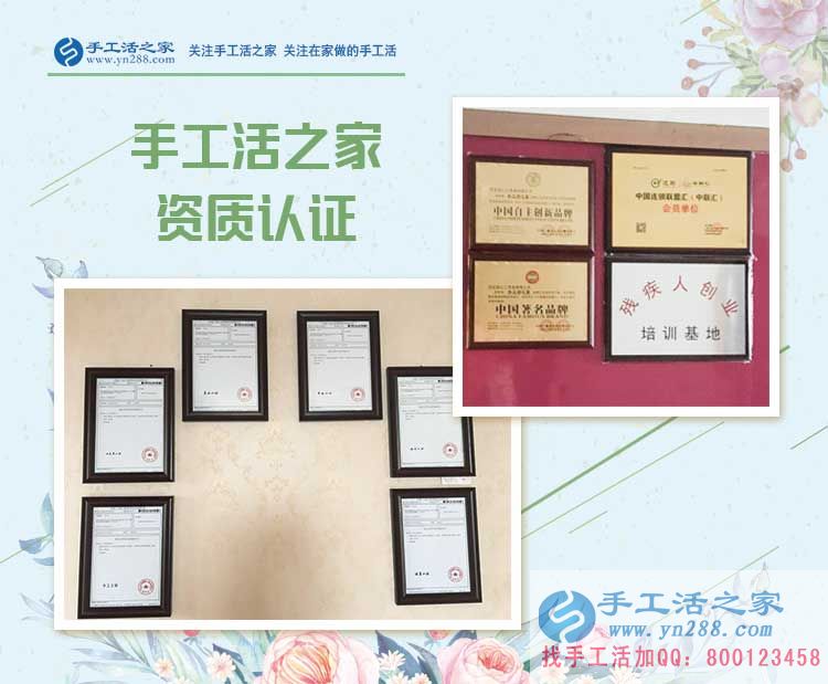 河南鄭州服裝店老板改行做手工活項(xiàng)目創(chuàng)業(yè)，為了村里老人有活做