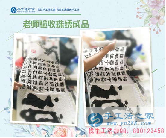 創(chuàng)業(yè)初嘗試，河南濮陽寶媽運女士帶著孩子在家開始自己的手工活
