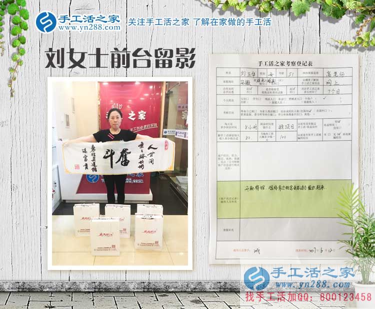  安徽淮北麻將館老板娘要組織人做手工活創(chuàng)業(yè)了，掙錢總比賭錢好！