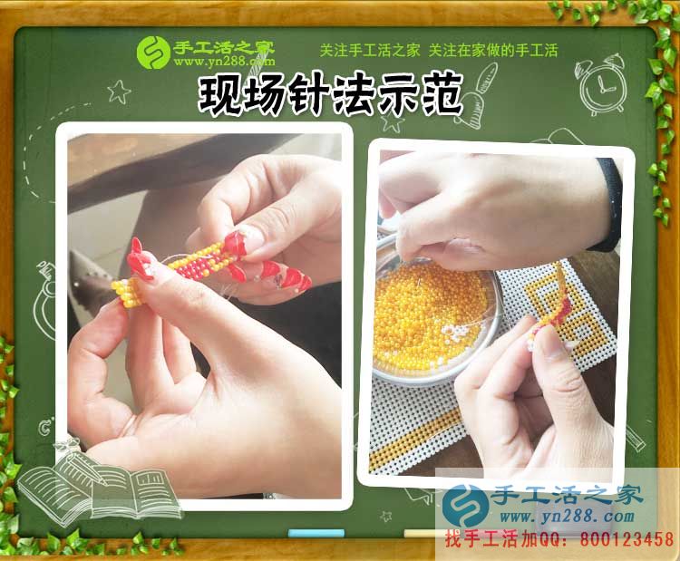 山東臨沂學(xué)生妹兼職手工活：雅薇麗串珠繡，喜歡你，不只因為你的美