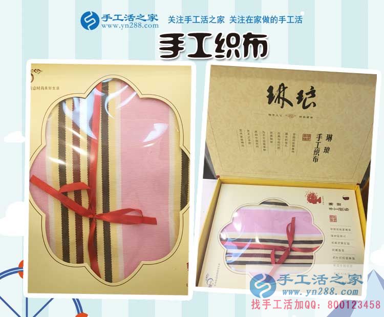 在家賺錢的方法之：古老民間工藝，返璞歸真?zhèn)鹘y(tǒng)手工織布