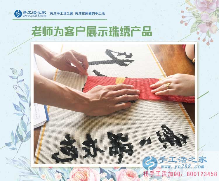 當(dāng)白領(lǐng)愛(ài)上兼職手工活，上海浦東新區(qū)謝女士讓工作之外多一份收入