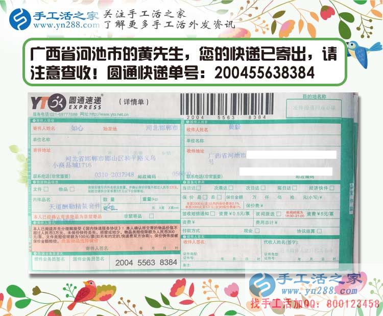 高考過后兼職熱，廣西河池黃教授指導你如何正確選擇兼職工作
