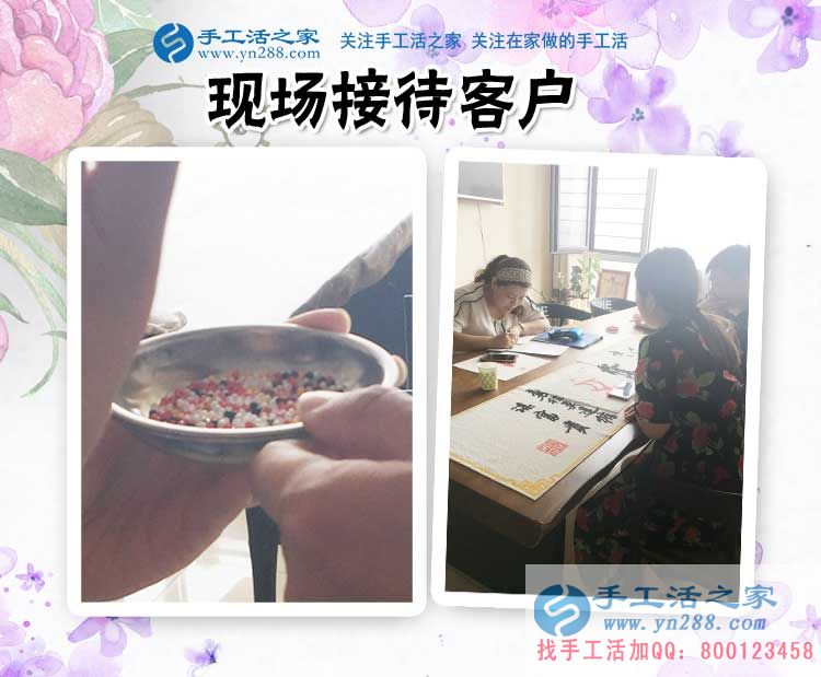 對比多家，還是選擇手工活之家，邯鄲本地寶媽陳女士來合作