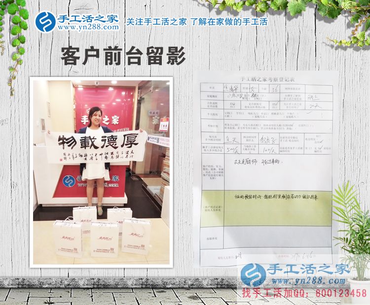 廚師丈夫開車帶媳婦來考察，山東濱州焦女士來合作預(yù)留村代理