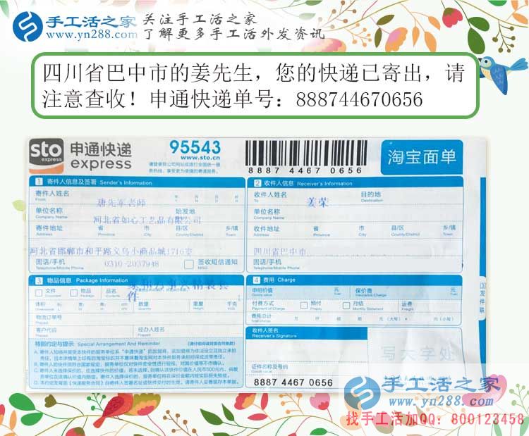 做服裝生意失敗，四川巴中姜先生選擇手工活項目創(chuàng)業(yè)再獲成功！