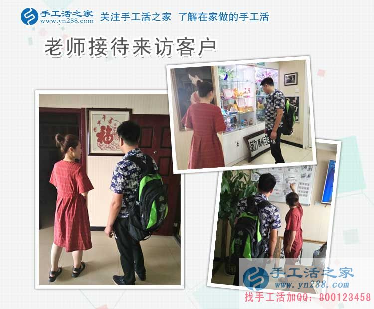 做服裝生意失敗，四川巴中姜先生選擇手工活項目創(chuàng)業(yè)再獲成功！