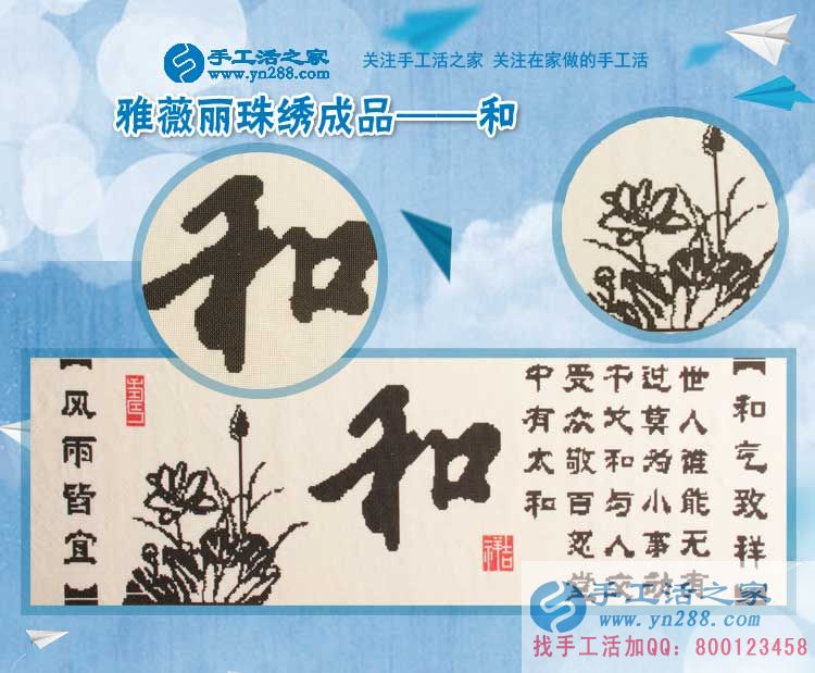 兌現(xiàn)母愛(ài)，信守承諾，河南洛陽(yáng)的“好媽媽”夢(mèng)女士在家用手工活賺錢履行與兒子的“奇葩約定”