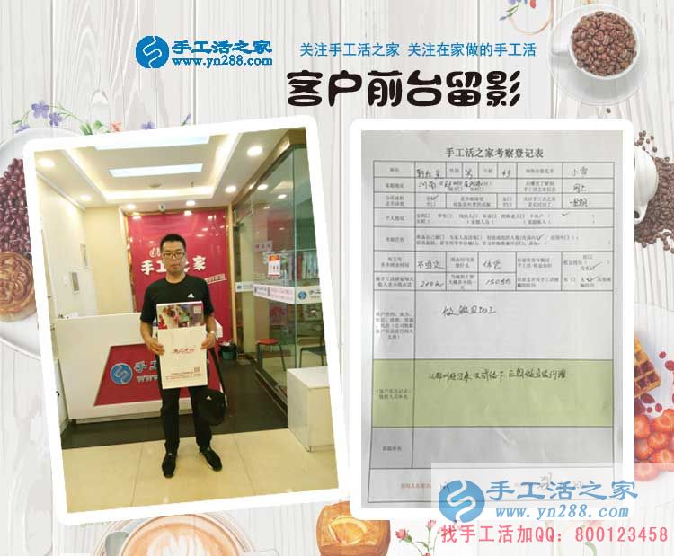 河南鄭州靳先生：有了手工活加工，何必再去做那又臟又累的鐵皮加工