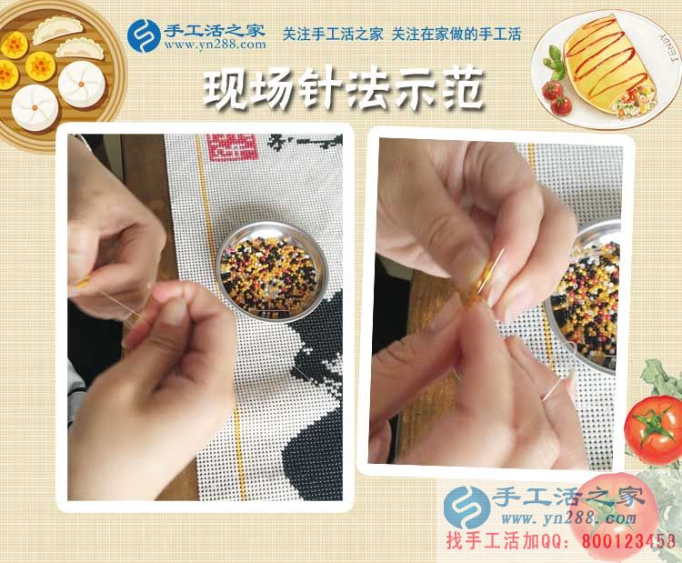 河南滑縣秦女士來交貨：在家光看教程就會了，串珠繡真的很好做！