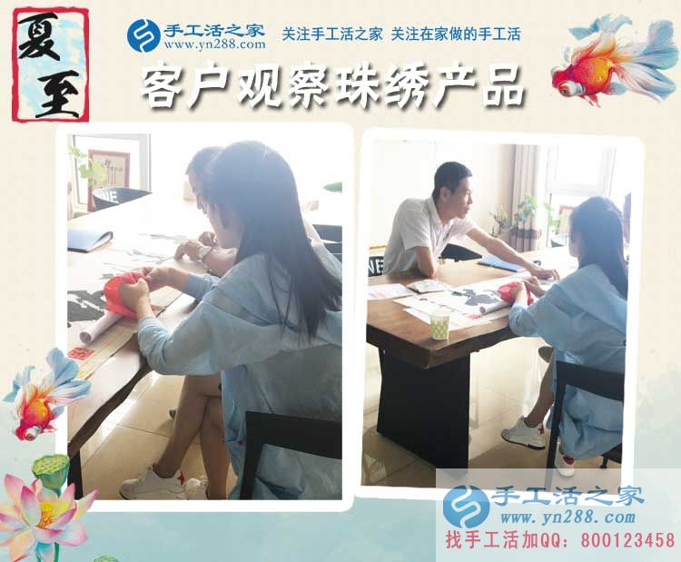 福建將樂縣女大學(xué)生從家教到手工活加工：兼職我要更自由的！