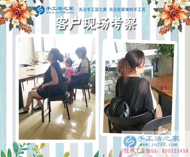 江蘇鹽城寶媽在家?guī)Ш⒆尤绾钨嶅X？吳女士推薦手工活加工