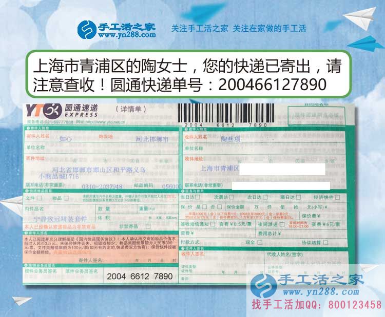 上海青浦區(qū)陶女士：孩子不是困絆你夢想的理由，只是換一種方式去奮斗