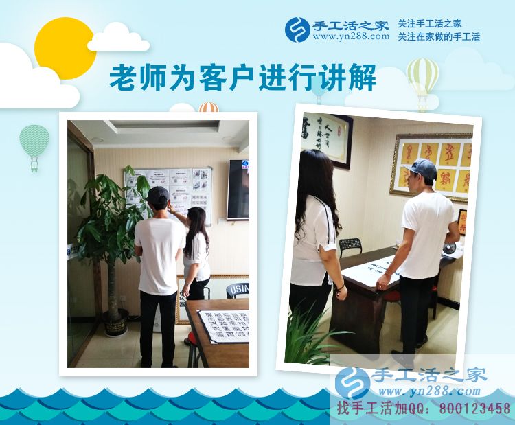 先兼職后創(chuàng)業(yè)，來(lái)自北京市一位在校大學(xué)生的手工活項(xiàng)目發(fā)展規(guī)劃