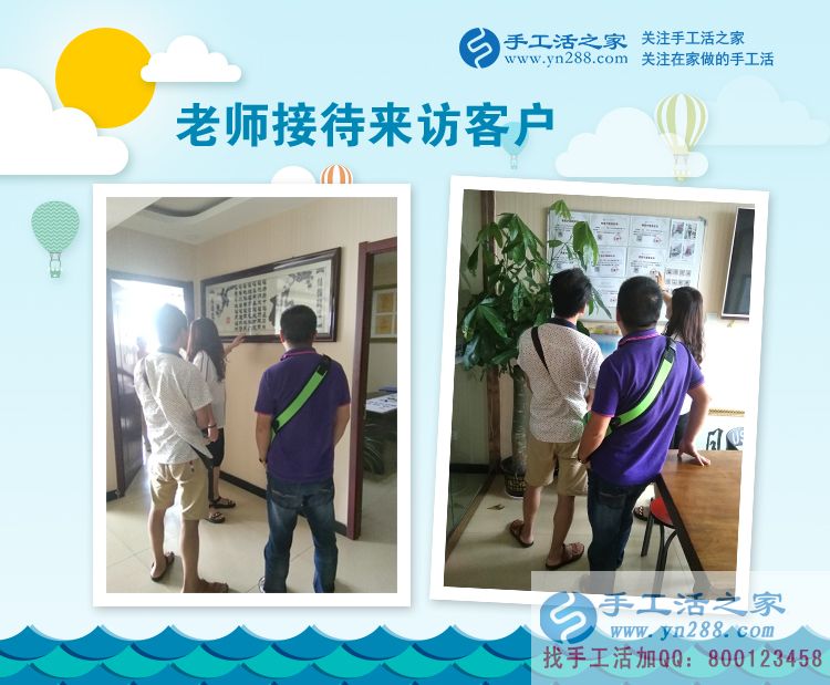 河北保定一位快遞員的選擇，感謝手工活好項(xiàng)目實(shí)現(xiàn)我的創(chuàng)業(yè)夢(mèng)！