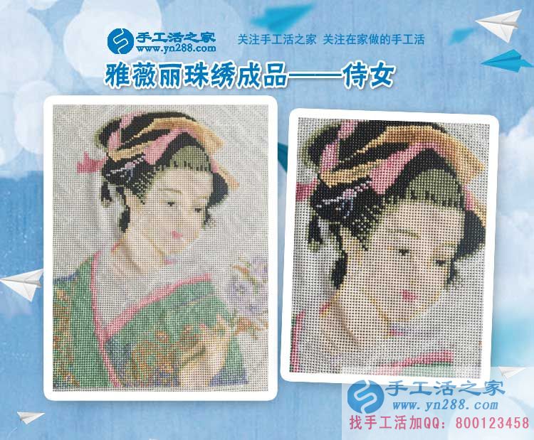  廣東中山市一位大學(xué)女教師的兼職選擇：愛(ài)好傳統(tǒng)文化愛(ài)上珠繡畫(huà)