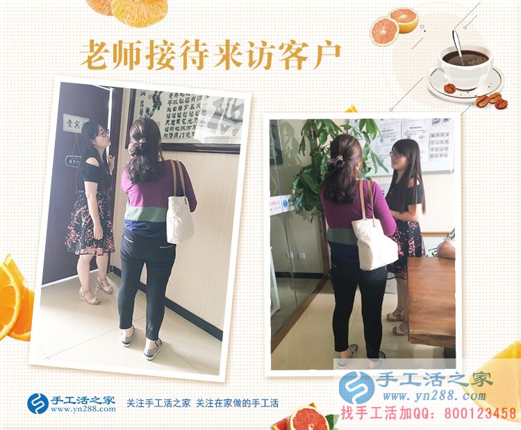 老公出國(guó)，自己在家創(chuàng)業(yè)，河北定州邊女士來(lái)手工活之家考察合作