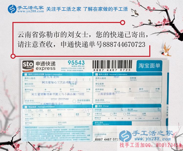 是什么原因讓云南彌勒市女大學(xué)生放棄繁華城市工作回鄉(xiāng)手工活創(chuàng)業(yè)？