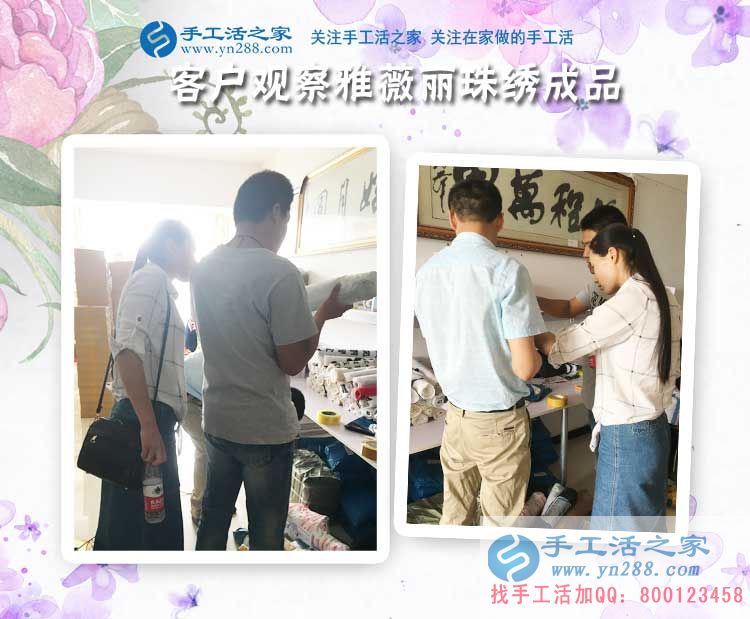 是什么原因讓云南彌勒市女大學(xué)生放棄繁華城市工作回鄉(xiāng)手工活創(chuàng)業(yè)？