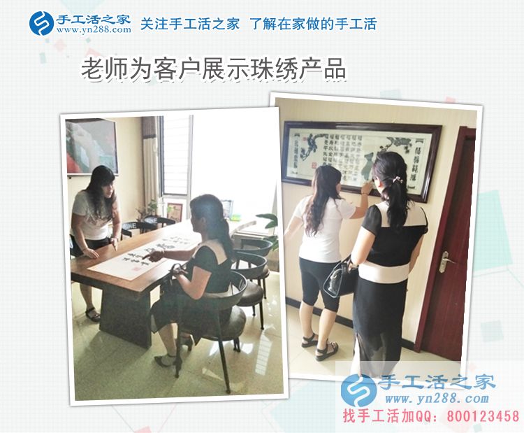 湖北襄陽寶媽選擇手工活兼職在家賺錢，只為陪伴孩子更好的成長