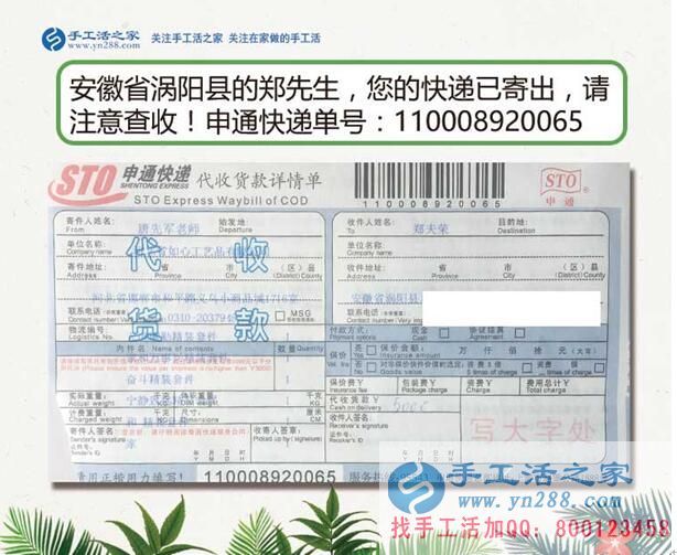 建筑行業(yè)不景氣，安徽渦陽縣的包工頭轉(zhuǎn)行組織人做賺錢的手工活加工項(xiàng)目