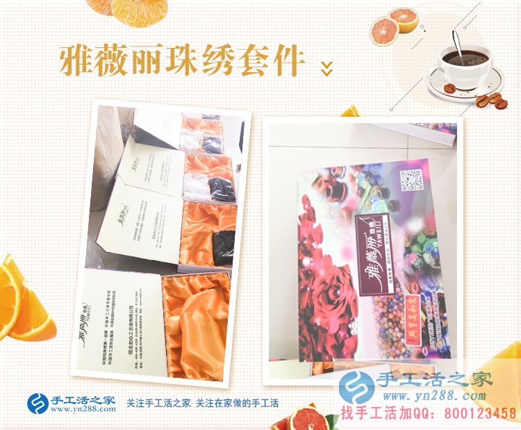 新婚為家狂，吉林省張先生堅持下班后陪妻子的 “秘密”