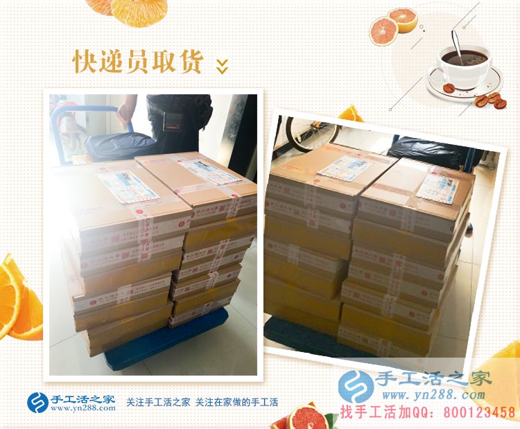 鎮(zhèn)級(jí)代理商是如何煉成的？湖北黃石市陽新縣白沙鎮(zhèn)石先生告訴你