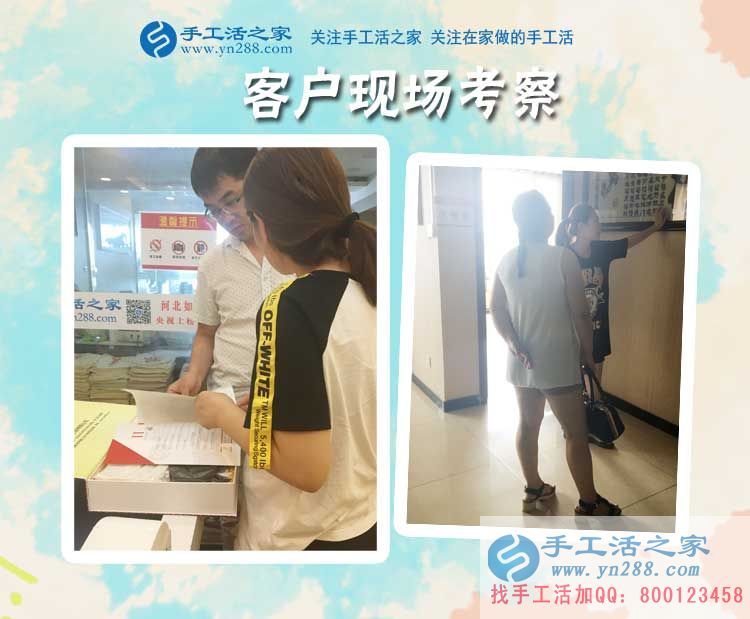在外工作想孩子，河北武安申女士選擇手工活項(xiàng)目回家創(chuàng)業(yè)