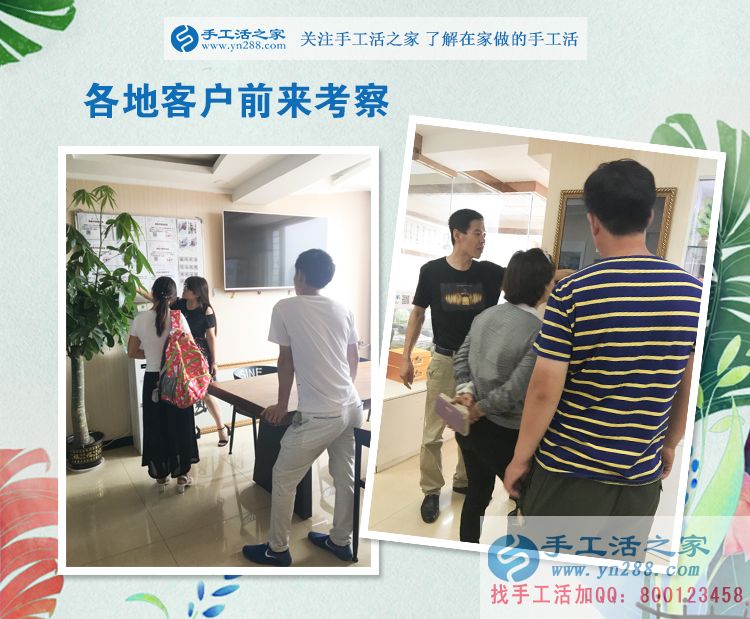十字繡愛好者的新選擇！山東菏澤馬女士來手工活之家合作純珠繡創(chuàng)業(yè)