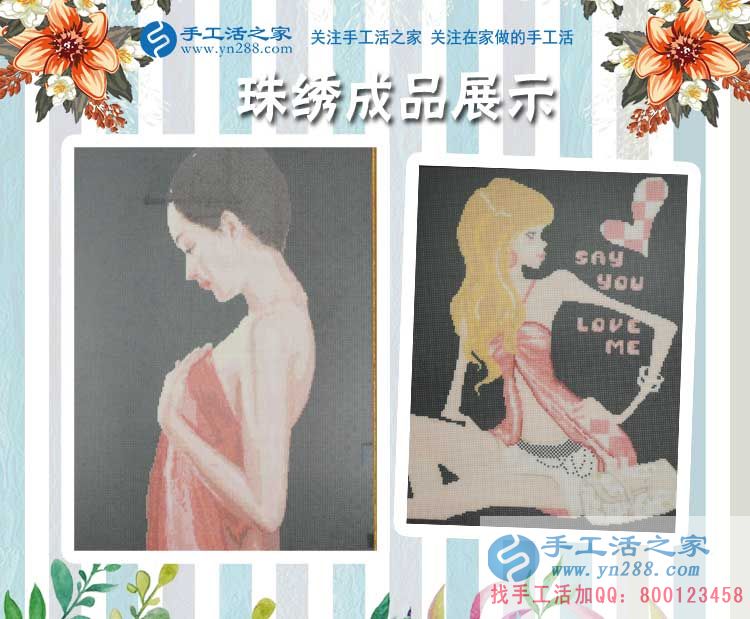 重慶豐都縣小董女士利用假期做手工活兼職，向家人證明自己的能力！