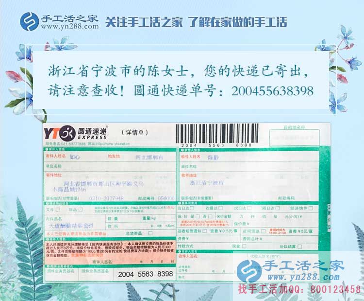 大學(xué)生兼職如何學(xué)業(yè)賺錢兩手抓？浙江寧波陳女士用親身經(jīng)歷告訴你