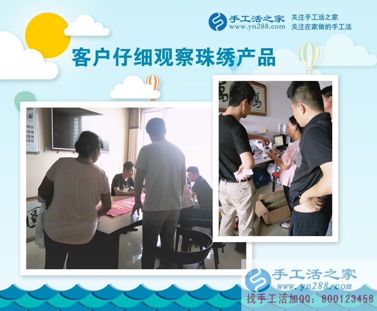 村里閑人多，遼寧大連修電動車小伙組織人做手工活加工兼職創(chuàng)業(yè)