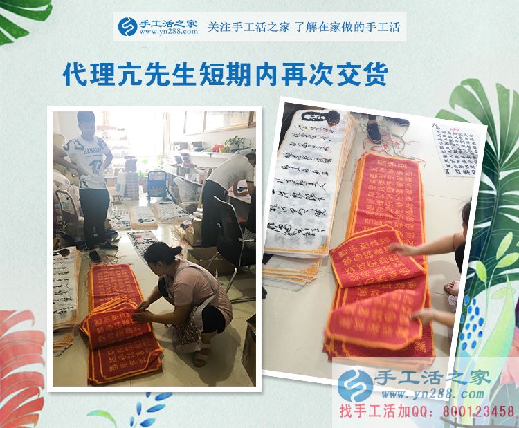 24240元，101套，河南亢先生這個(gè)縣級(jí)代理太厲害了！