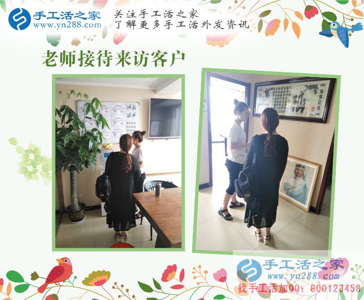 遠(yuǎn)離勞累，讓賺錢更輕松！河南南陽(yáng)寶媽張女士兼職手工活串珠繡