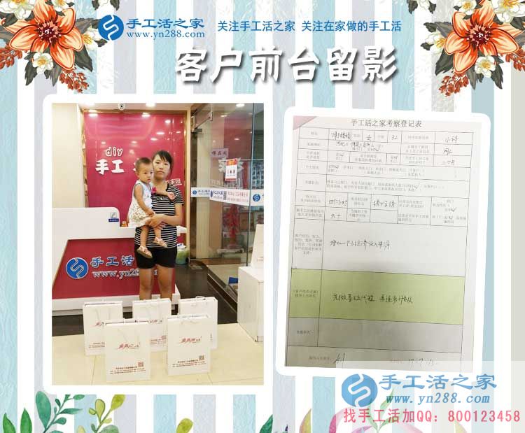 寶媽們還在抱怨帶娃苦帶娃累嗎？河北保定謝女士抱著孩子也要創(chuàng)業(yè)！