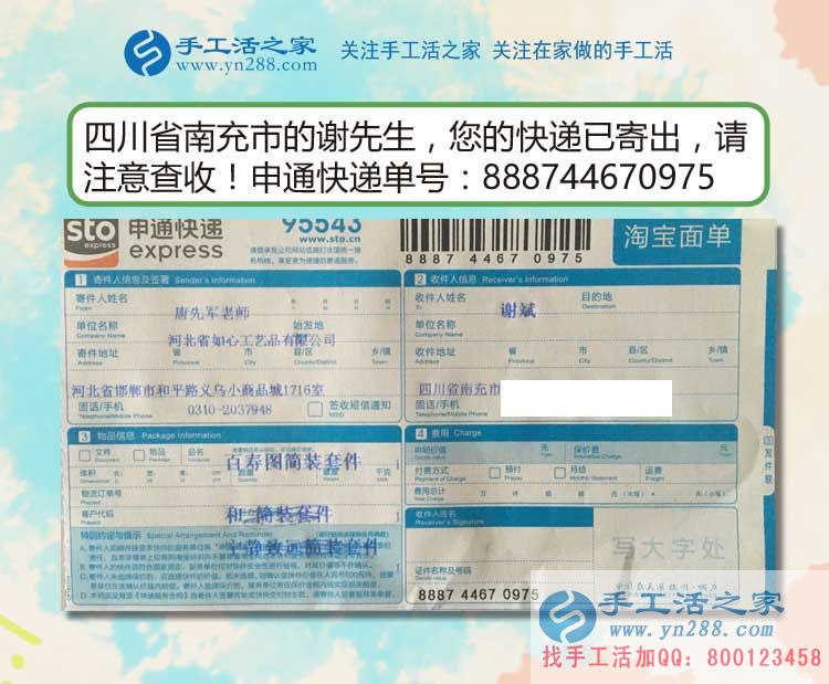 放棄繁華都市生活，毅然選擇回鄉(xiāng)創(chuàng)業(yè)，四川南充謝先生的承諾