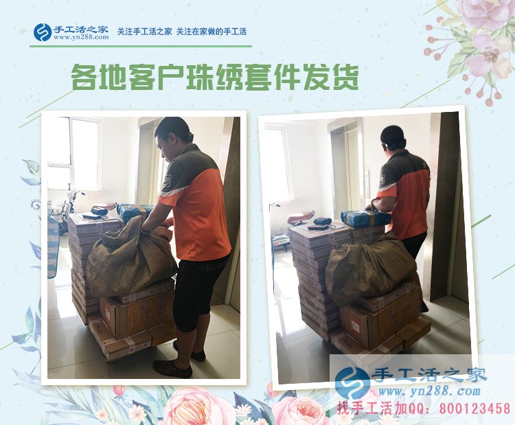自由職業(yè)者的選擇，江蘇無錫鄭先生加盟手工活村代理創(chuàng)業(yè)
