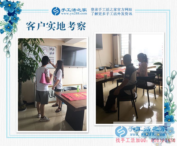 嘗試多種工作都不理想，河南鞏義市徐先生手工活創(chuàng)業(yè)確定人生目標(biāo)