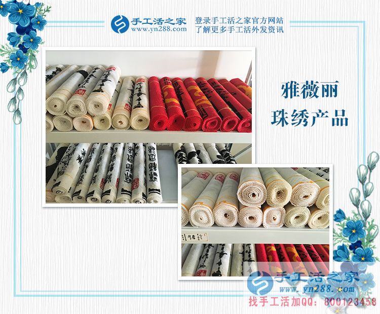 湖南株洲謝女士：大學(xué)生假期做手工活兼職，收獲的絕不只有財富！