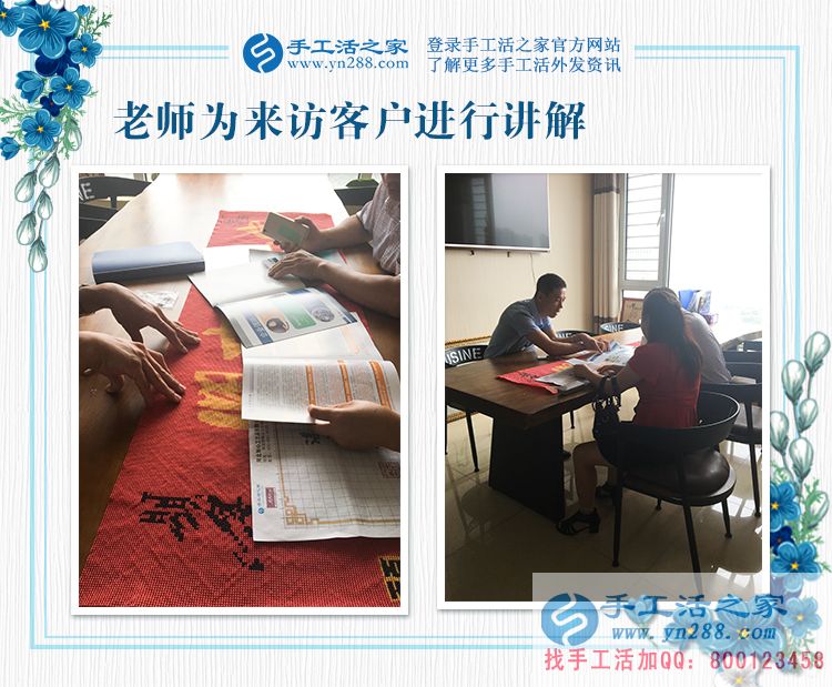 革命老區(qū)陜西延安寶媽彭女士，你的珠繡畫驗收合格，結(jié)算加工費360元(圖2)
