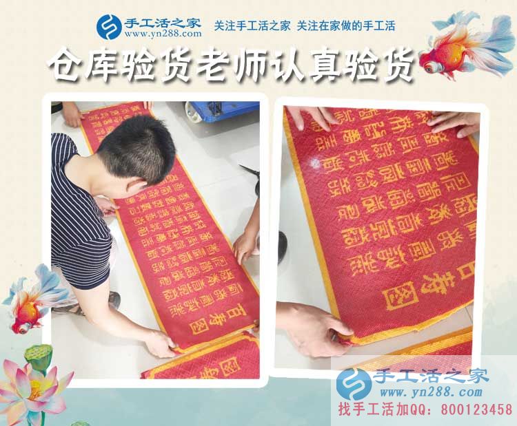 在兒女的幫助下，四川下崗職工蘇女士找到了適合自己的長久的“好工作”(圖2)