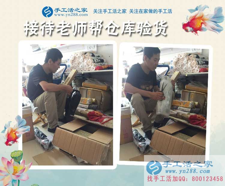 樸素能干，重慶的人誰(shuí)也想不到富家女秦女士一直在上班之外還做手工活賺錢(qián)(圖2)