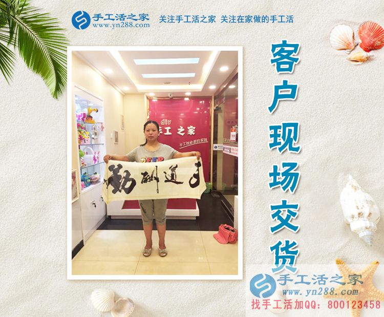 耳朵聽不清不好找工作，在家做點手工活賺錢，殘疾人張女士來交貨