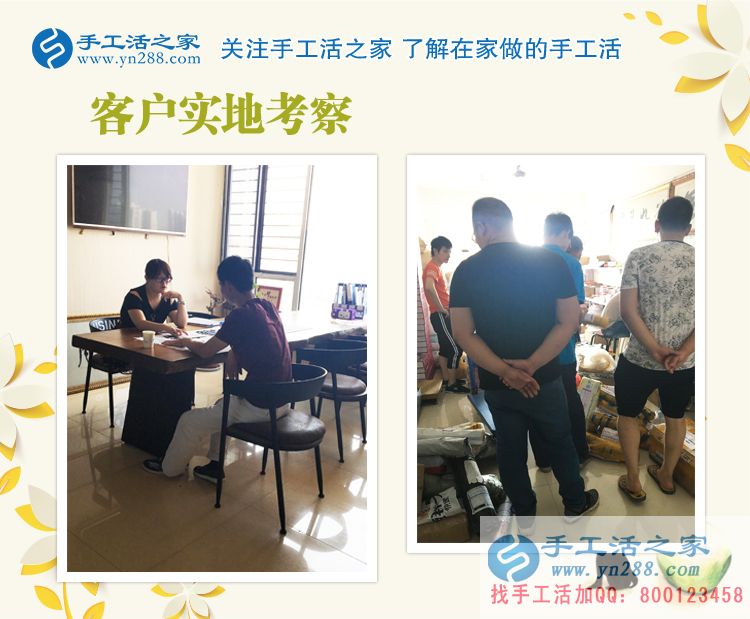 耳朵聽不清不好找工作，在家做點手工活賺錢，殘疾人張女士來交貨