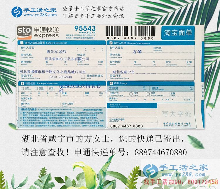 大夏天女生做什么兼職工作不受罪？湖北咸寧兩閨蜜選擇手工活加工大夏天女生做什么兼職工作不受罪？湖北咸寧兩閨蜜選擇手工活加工