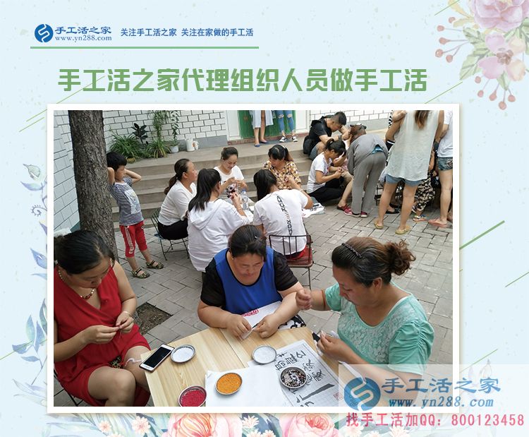 哪怕身有殘疾，河北的石女士也要用手工活賺錢筑起心中的夢想(圖2)